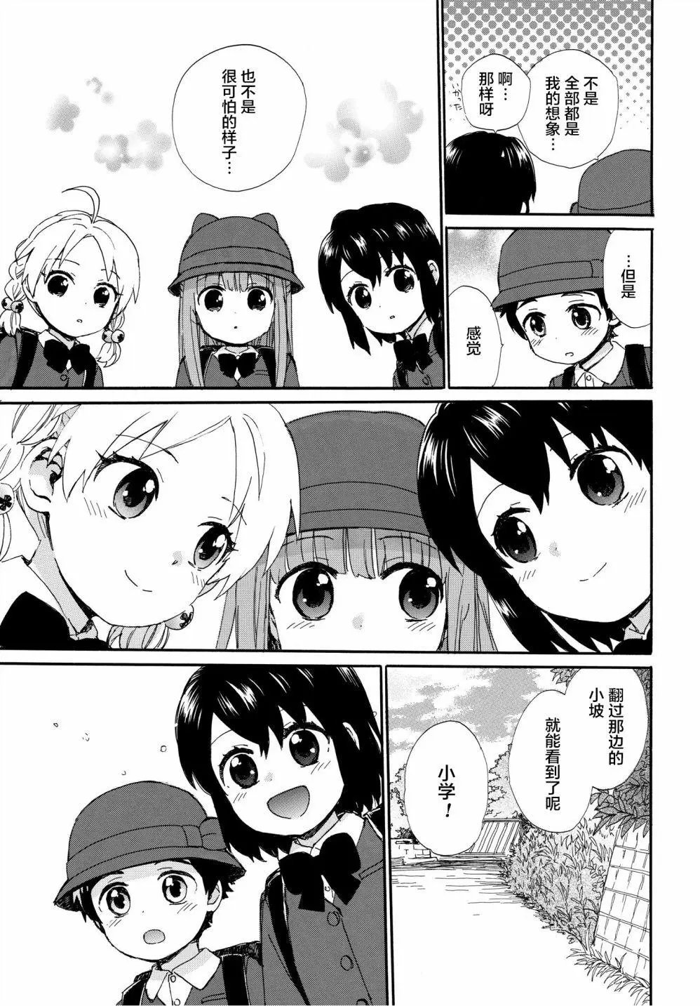第50回