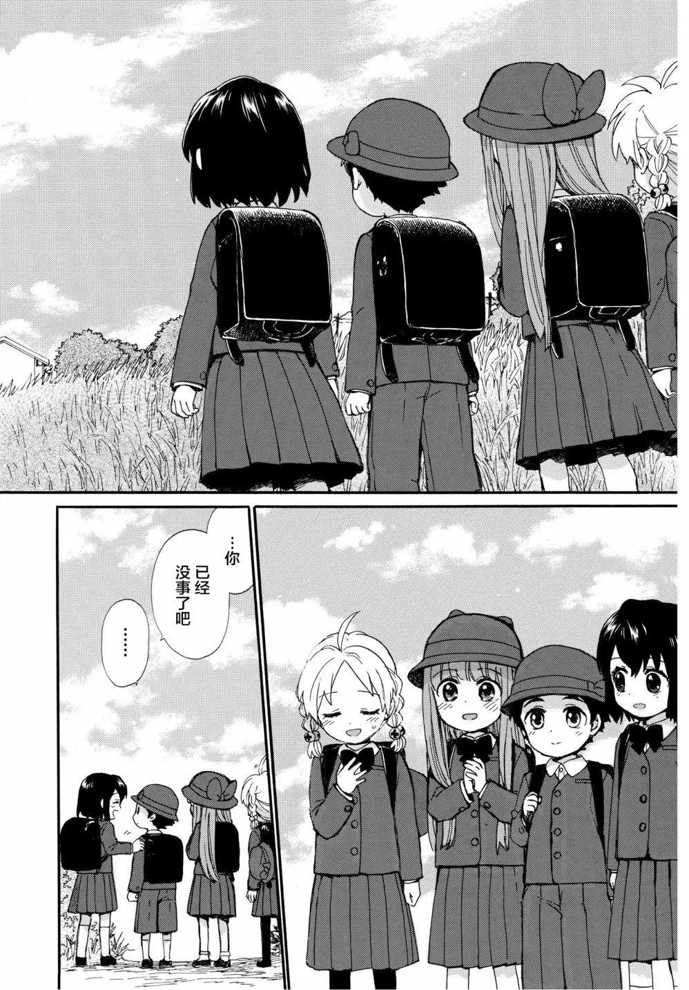 第50回