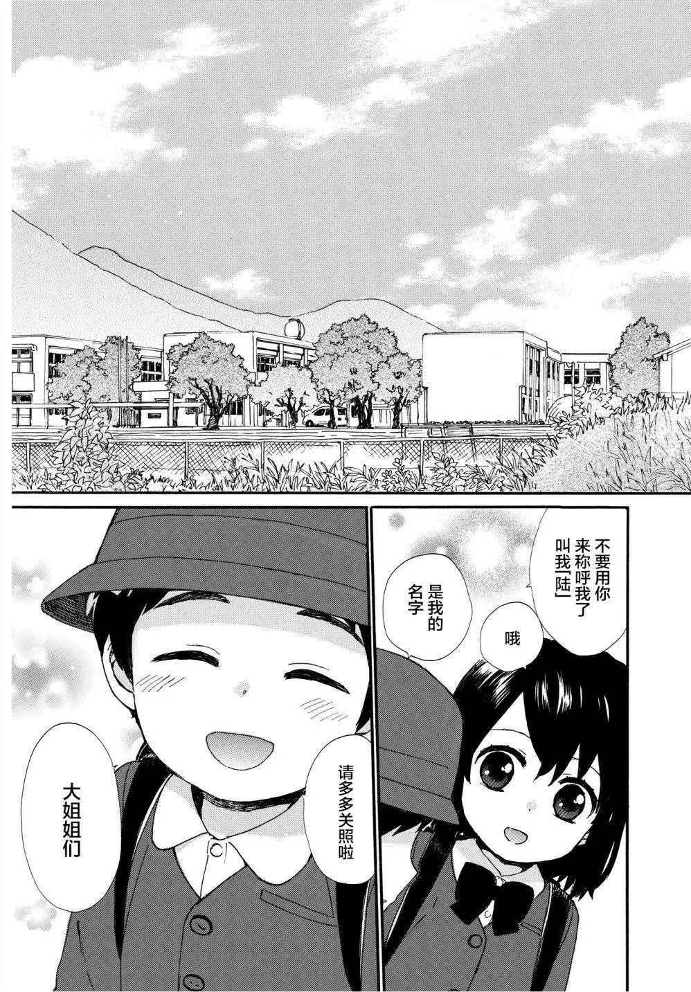 第50回