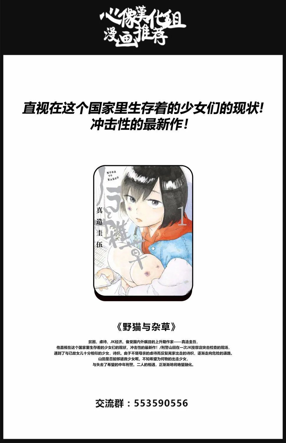 第50回
