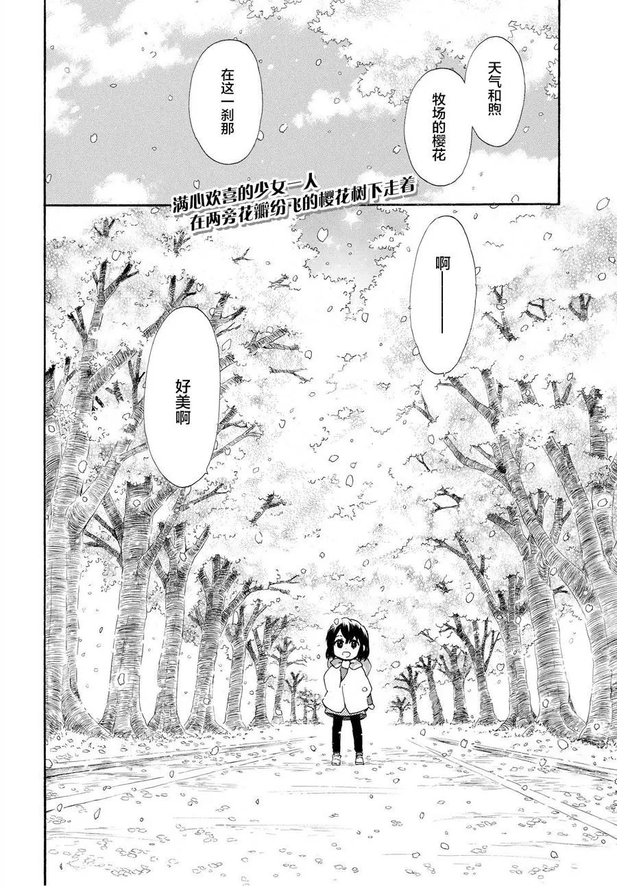 第51回