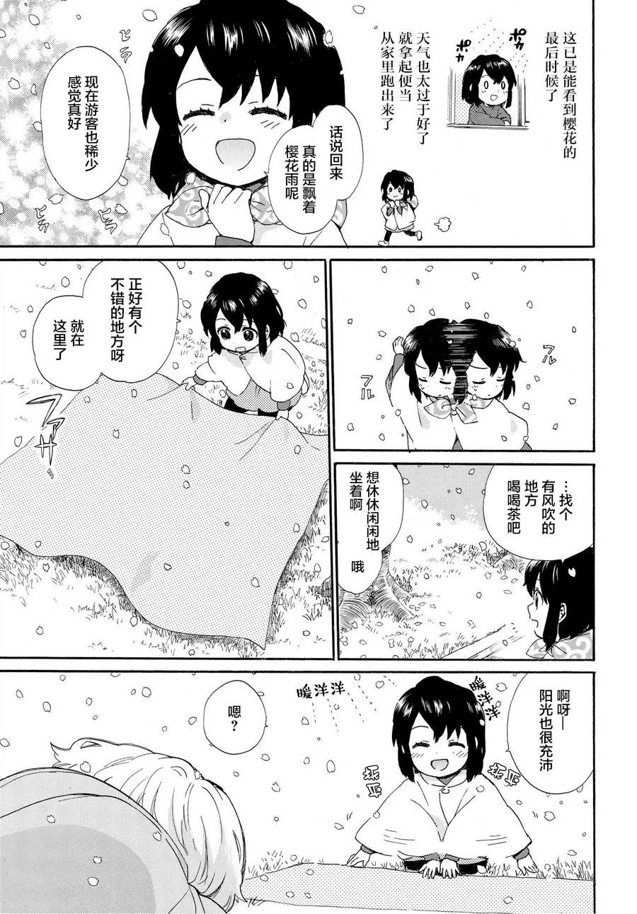 第51回