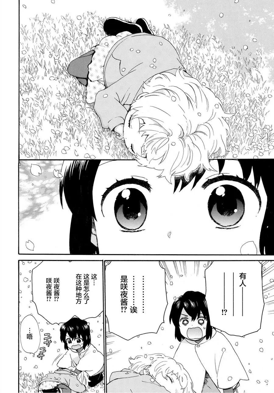 第51回