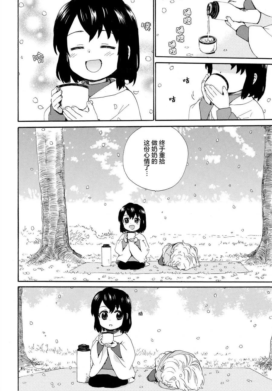 第51回