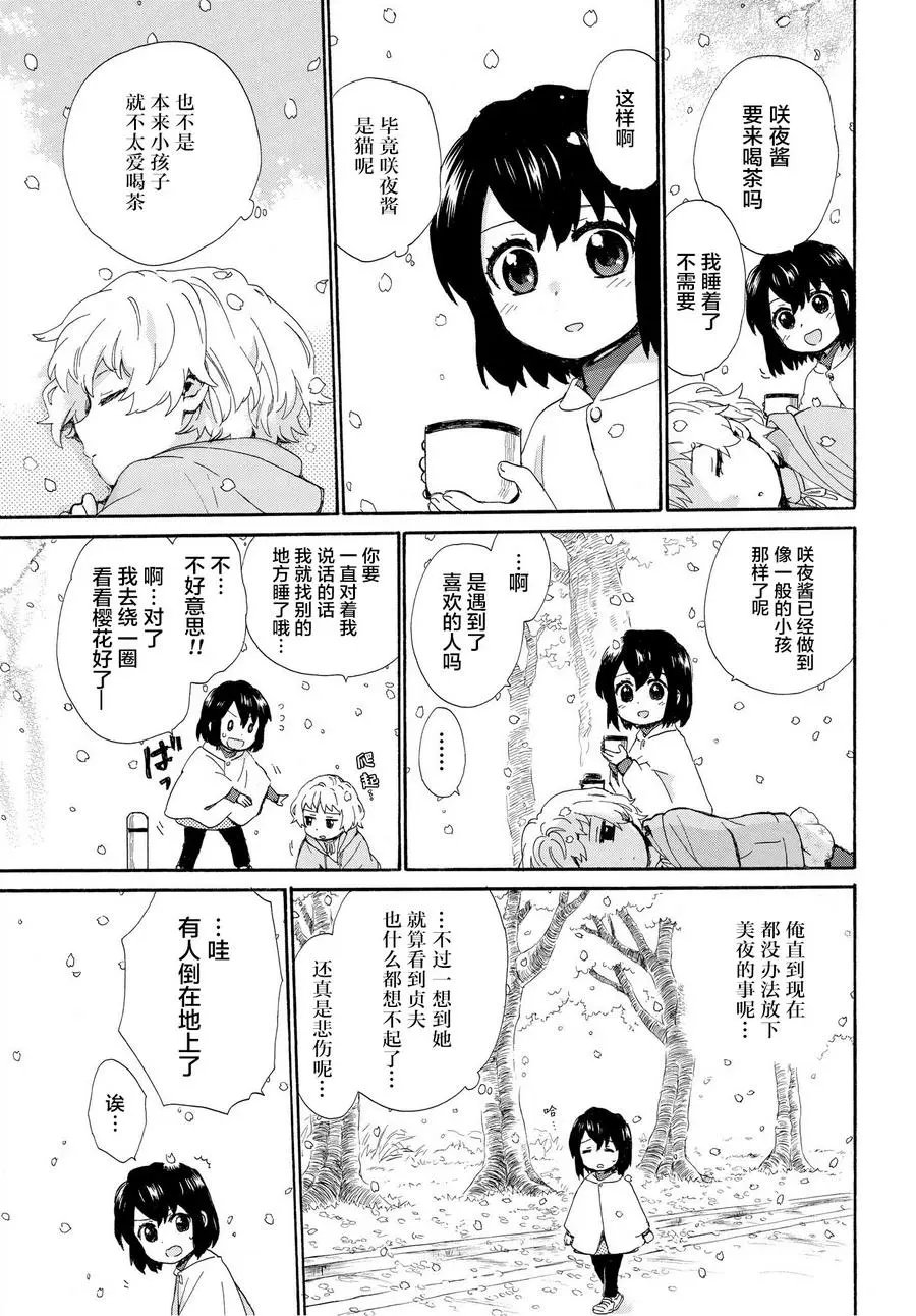 第51回