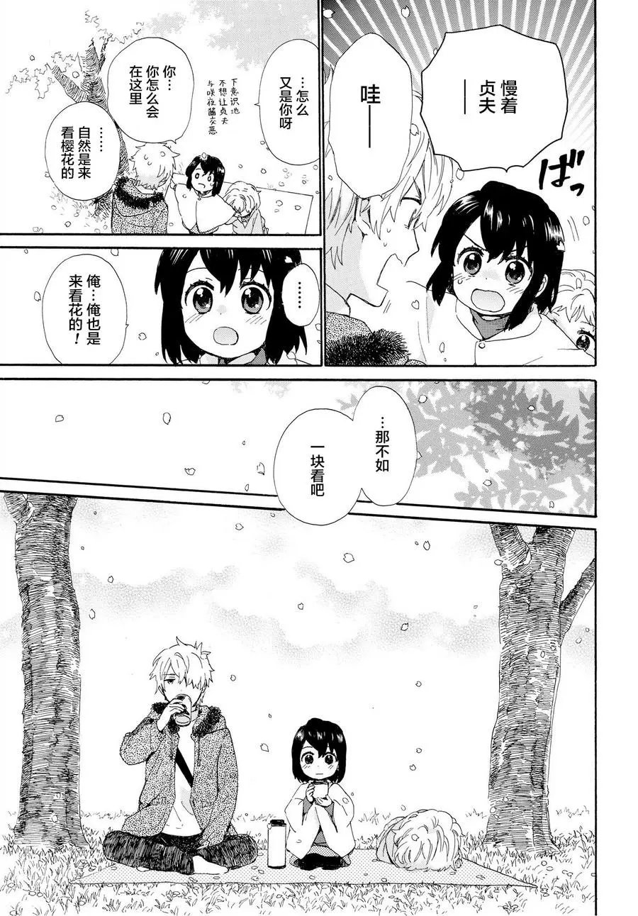 第51回