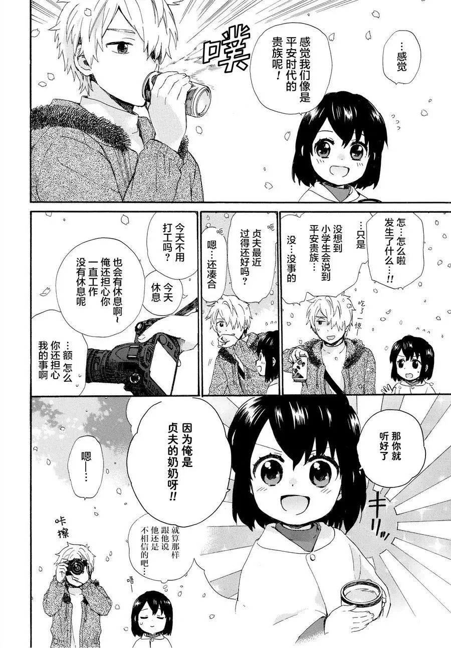 第51回