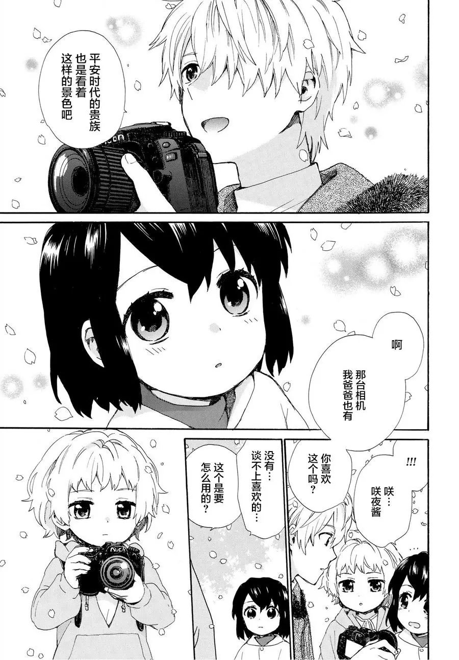 第51回