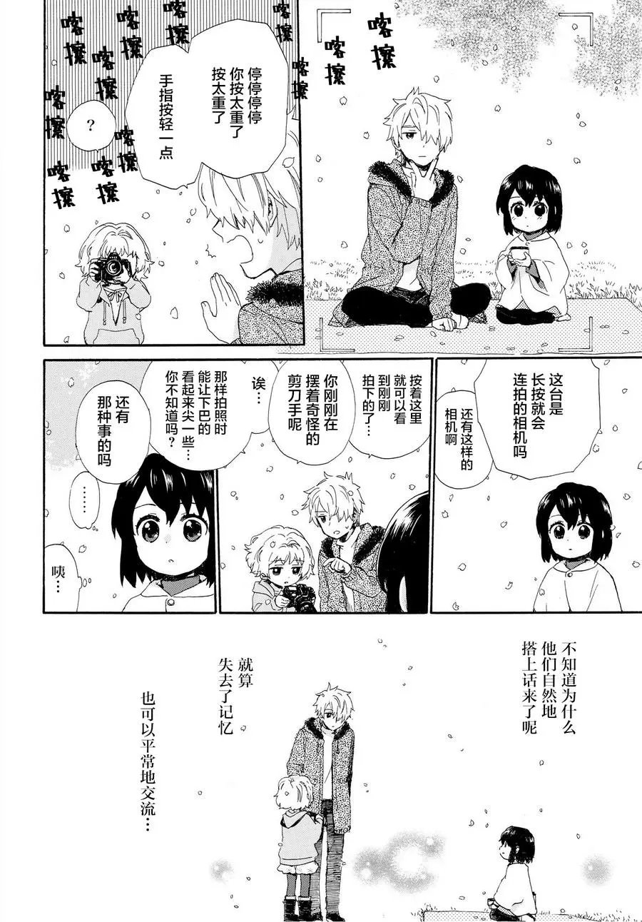 第51回