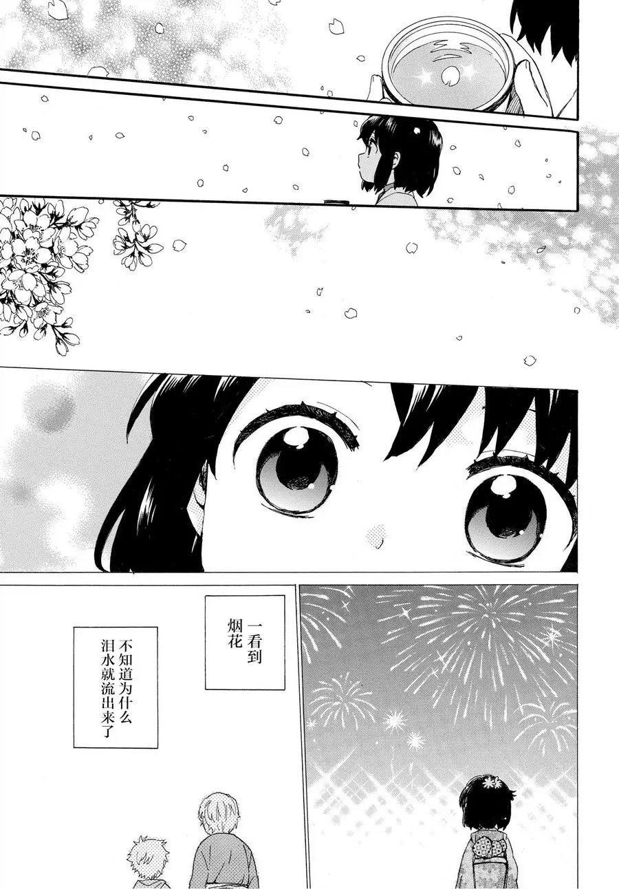 第51回