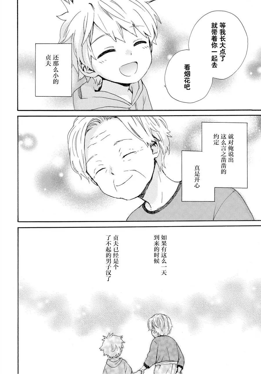 第51回