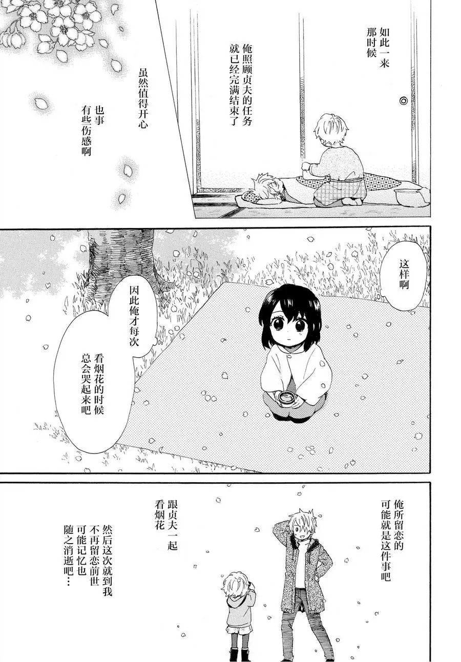 第51回