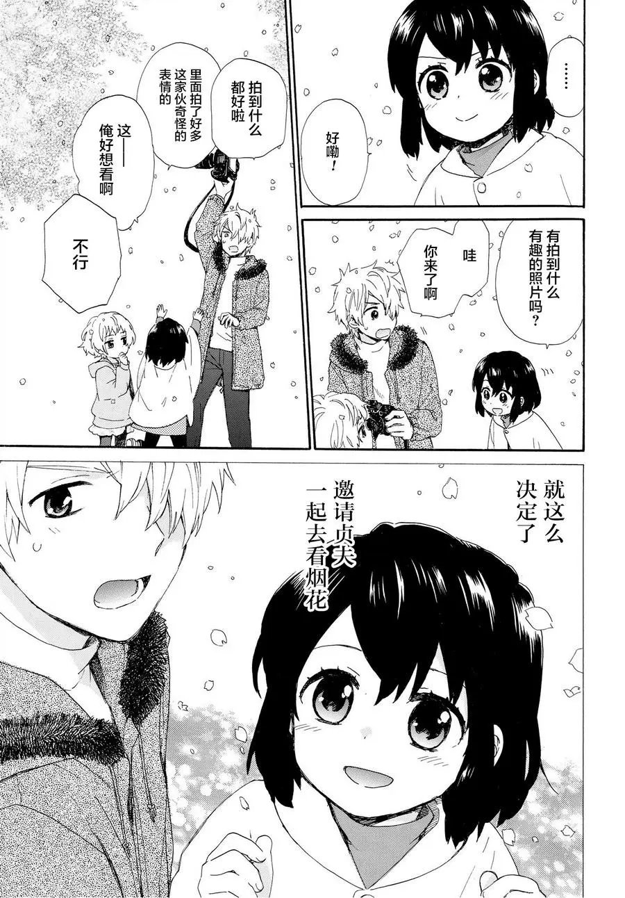 第51回