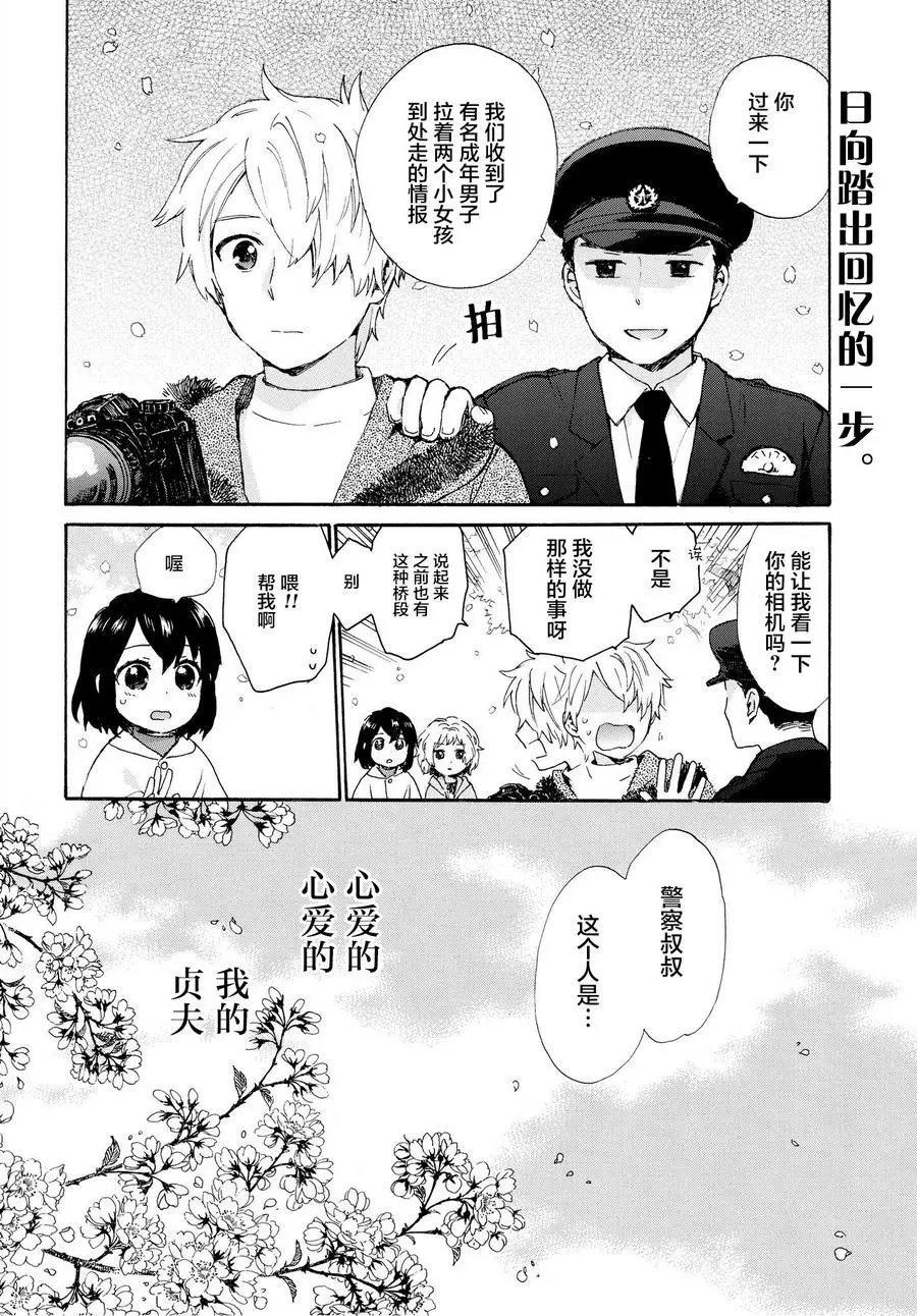 第51回
