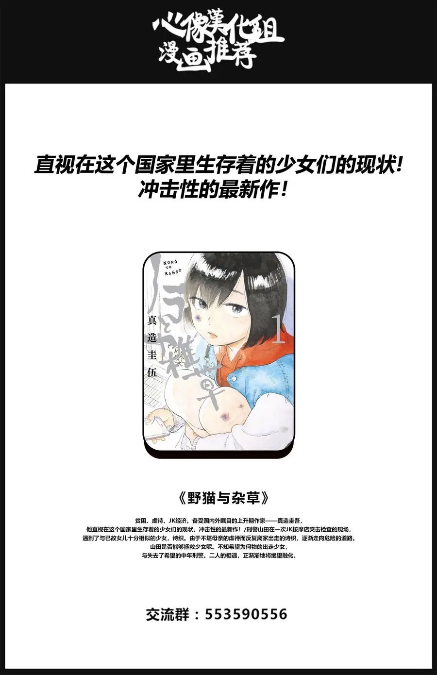第51回