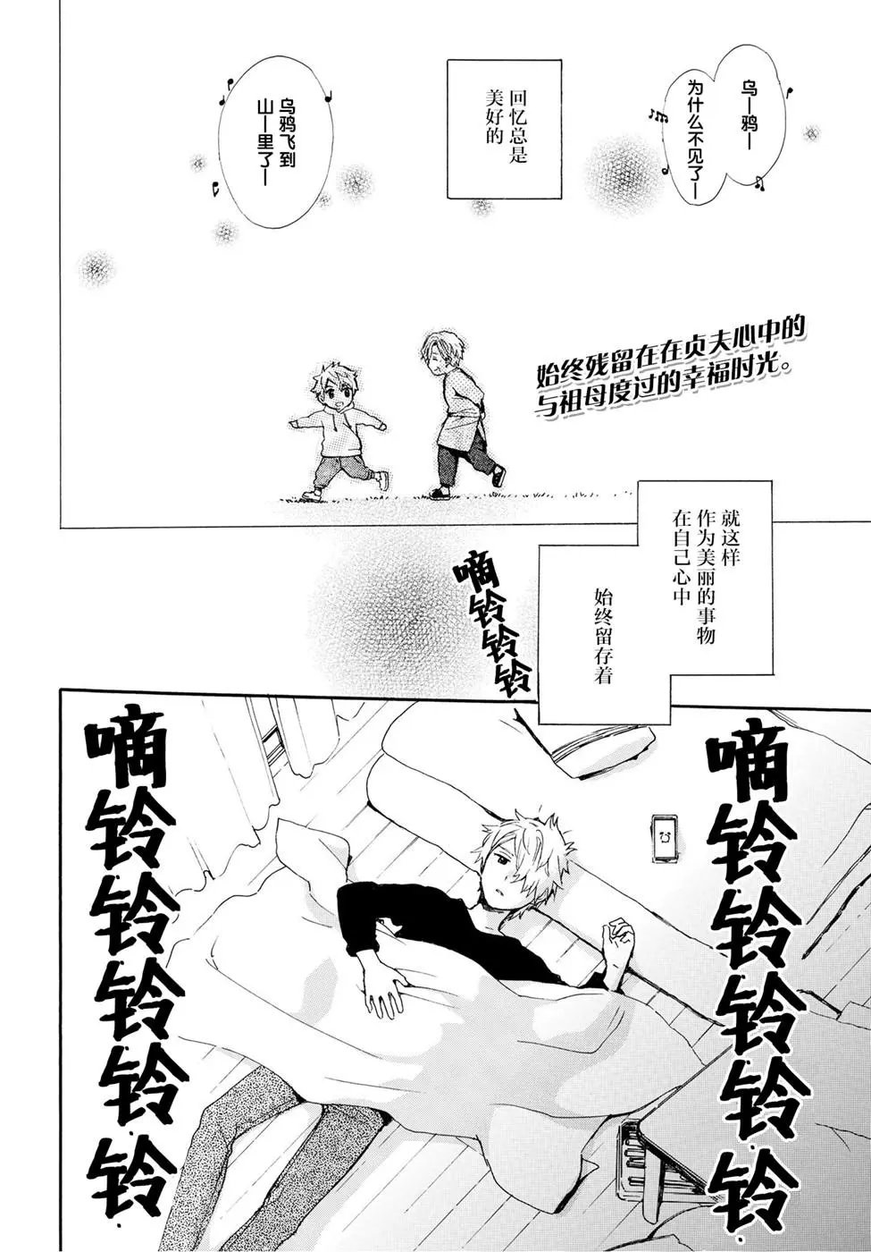 第52话