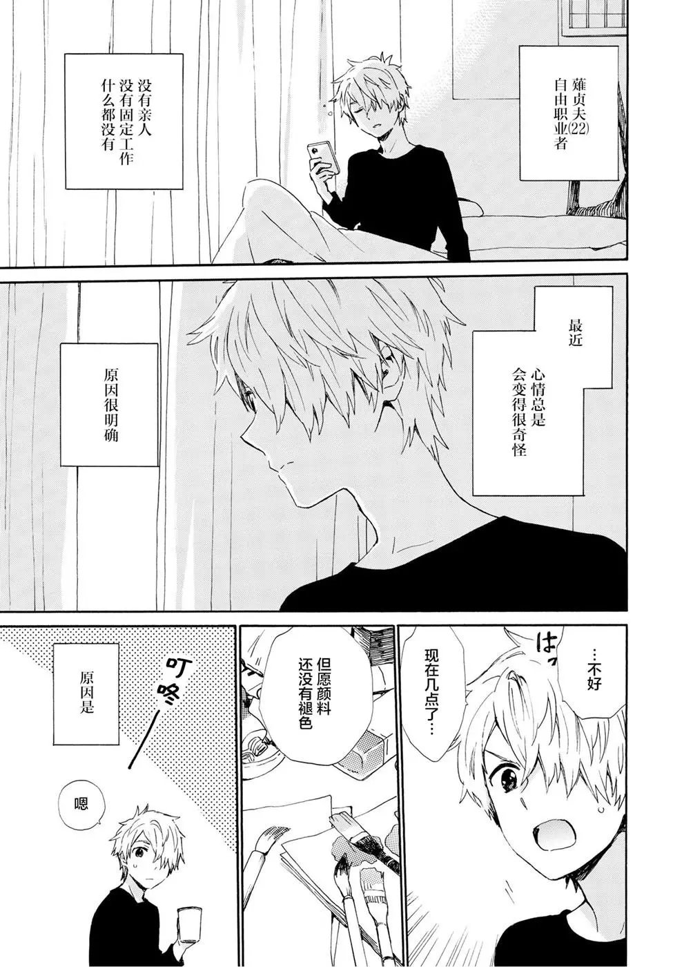 第52话
