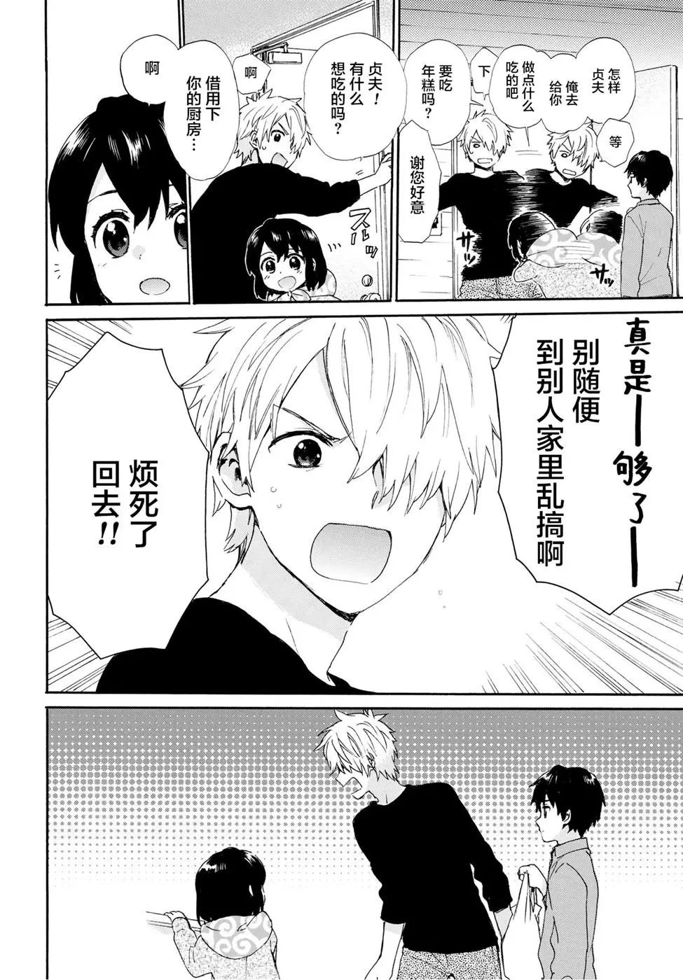 第52话