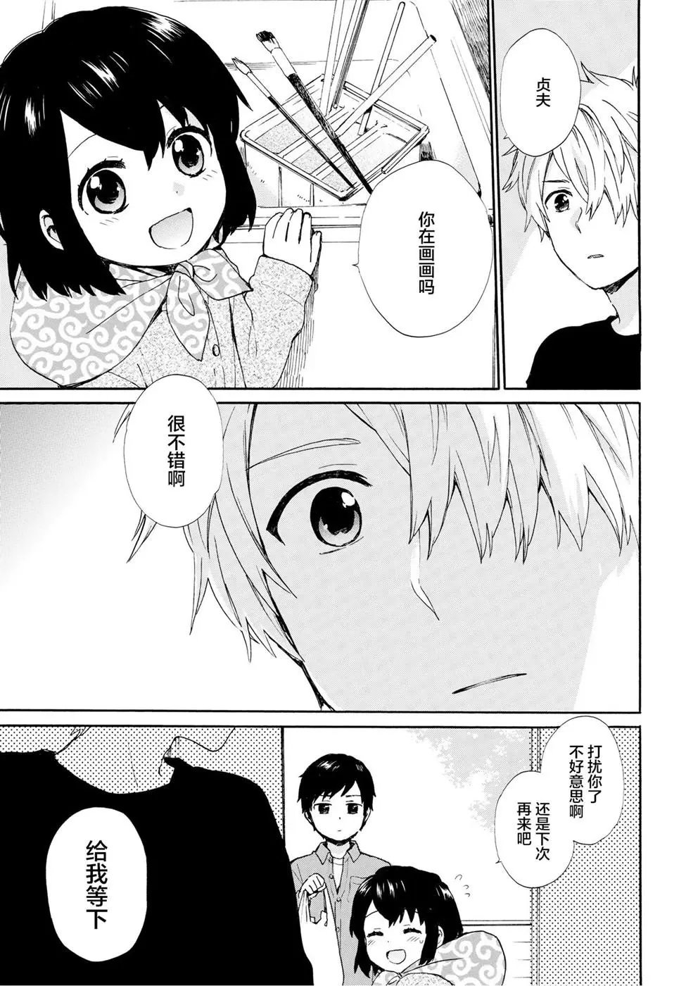 第52话