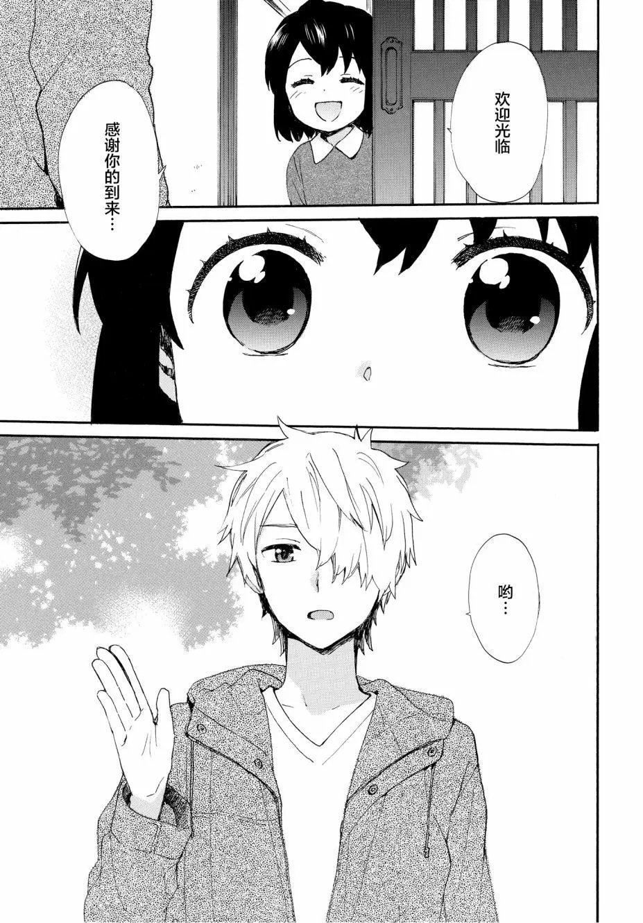 第53话