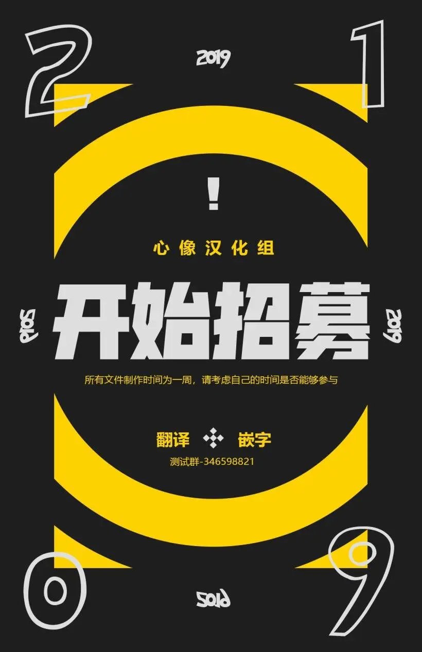 第54话(2)