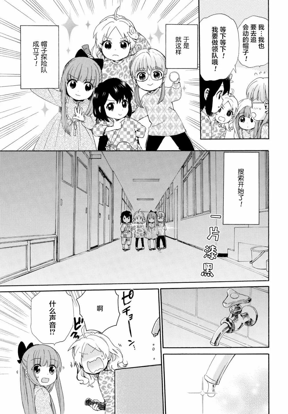 第55话