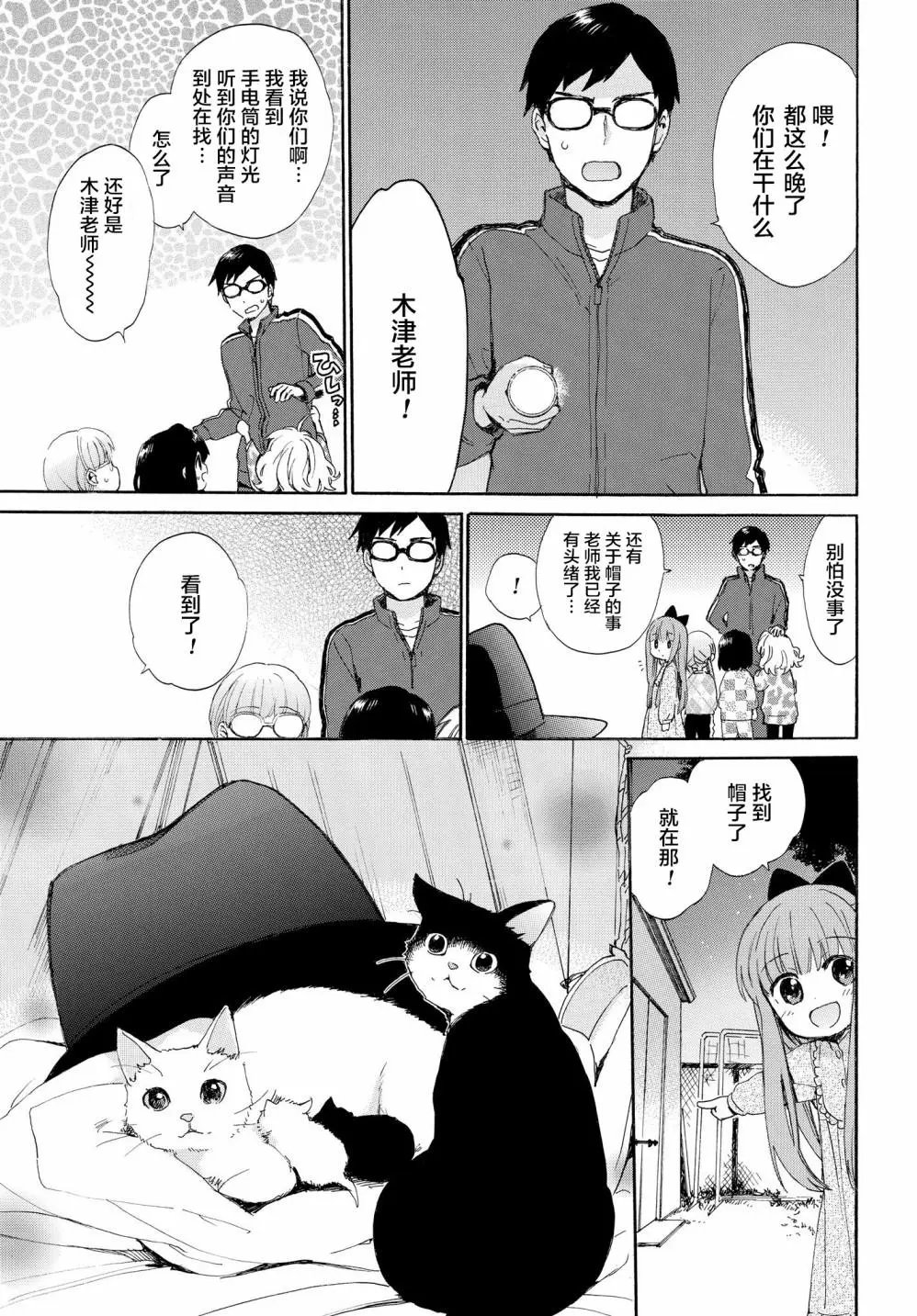 第55话