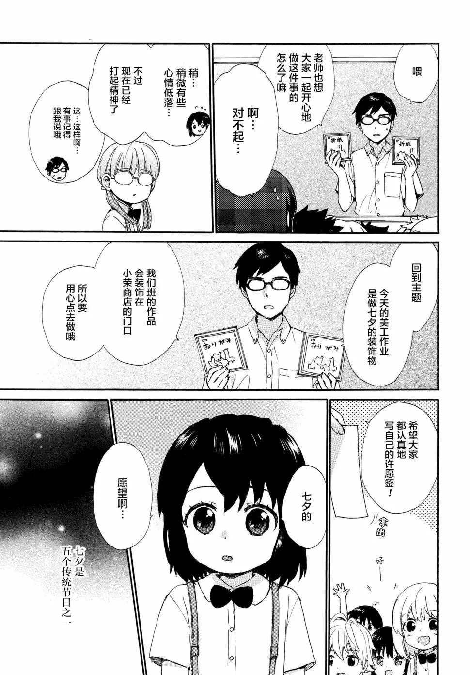 第56话