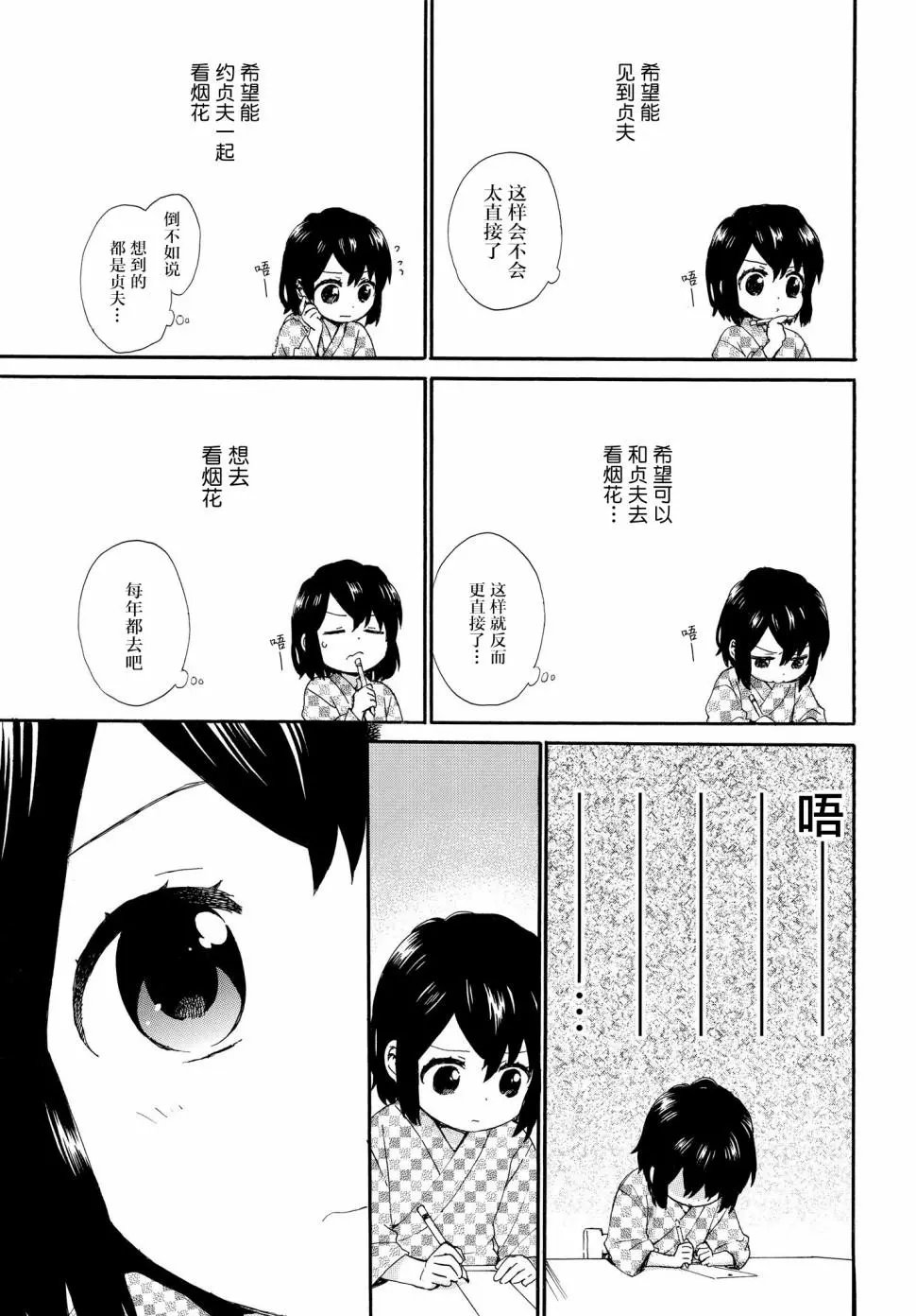 第56话
