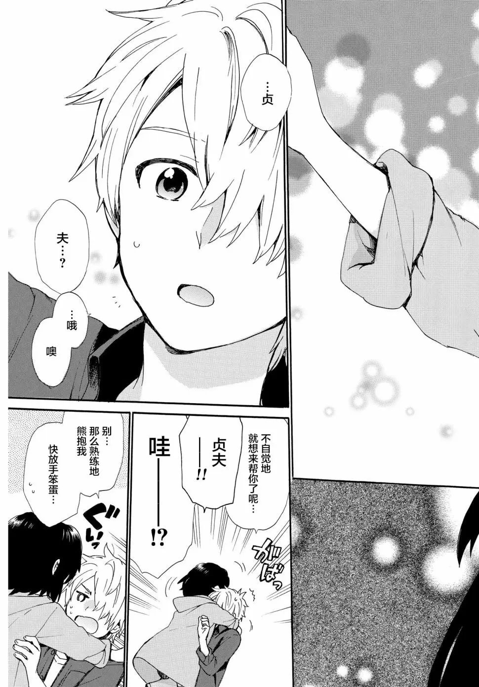 第56话