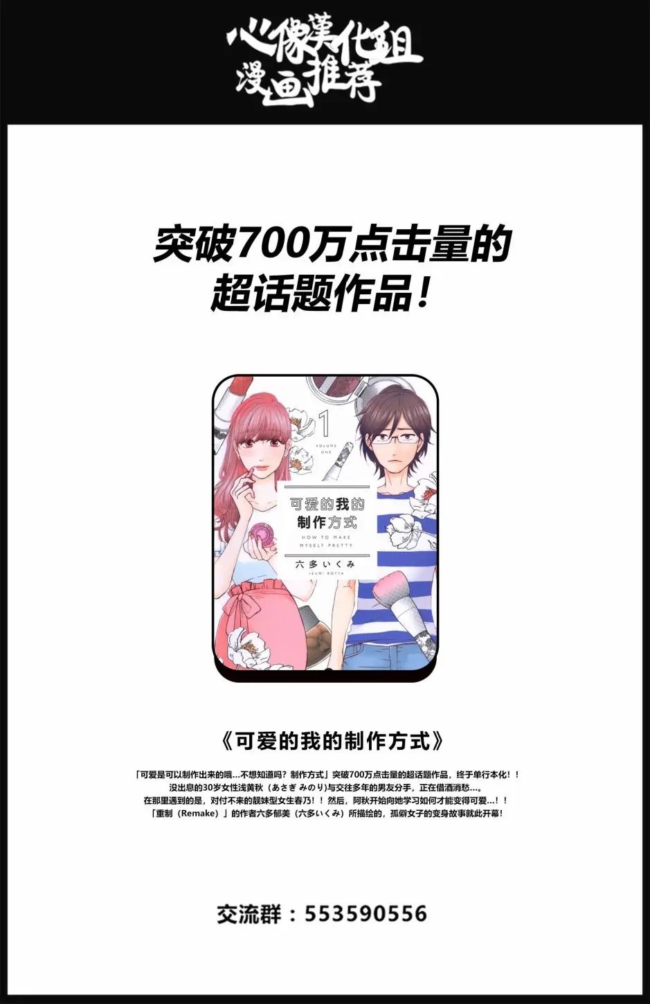 第56话