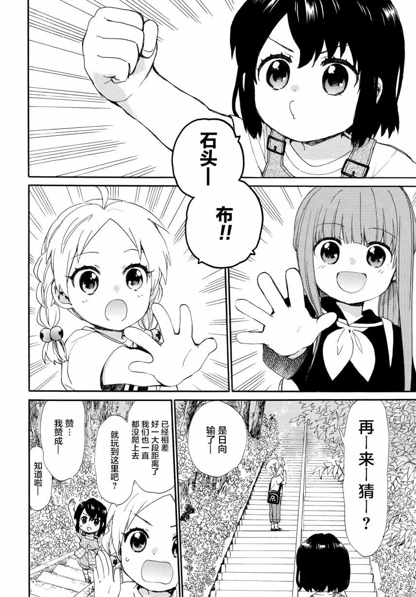 第57话