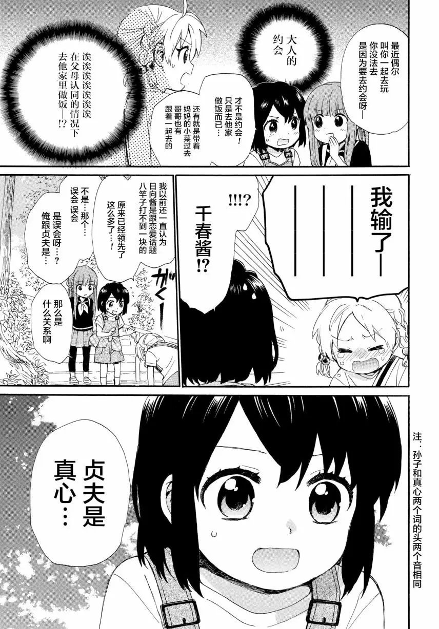 第57话