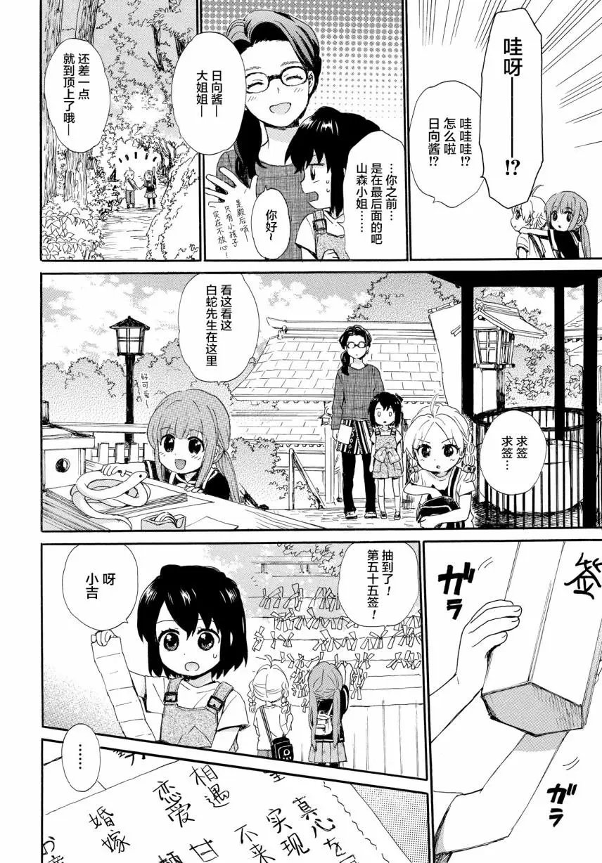 第57话