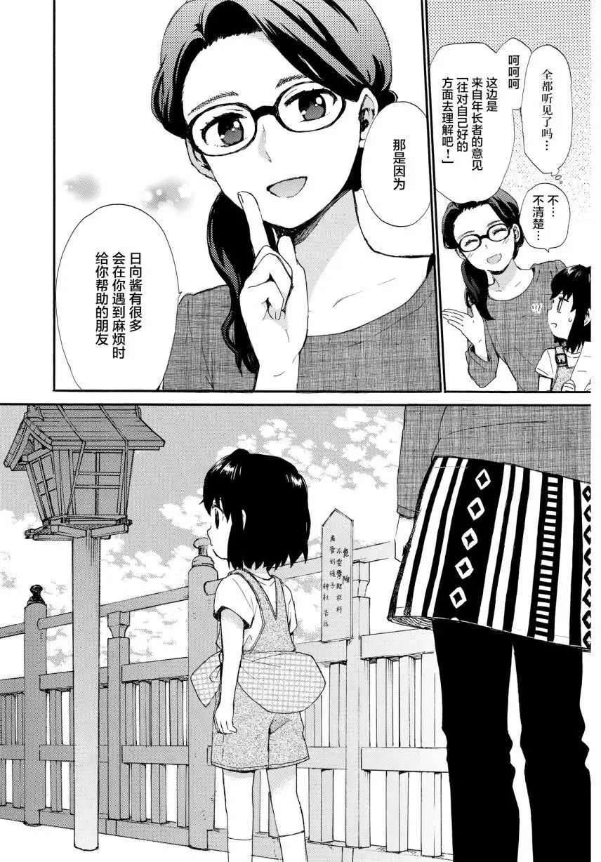 第57话