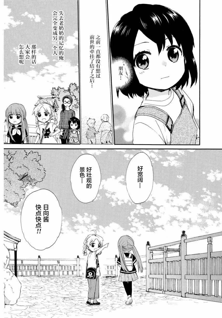 第57话