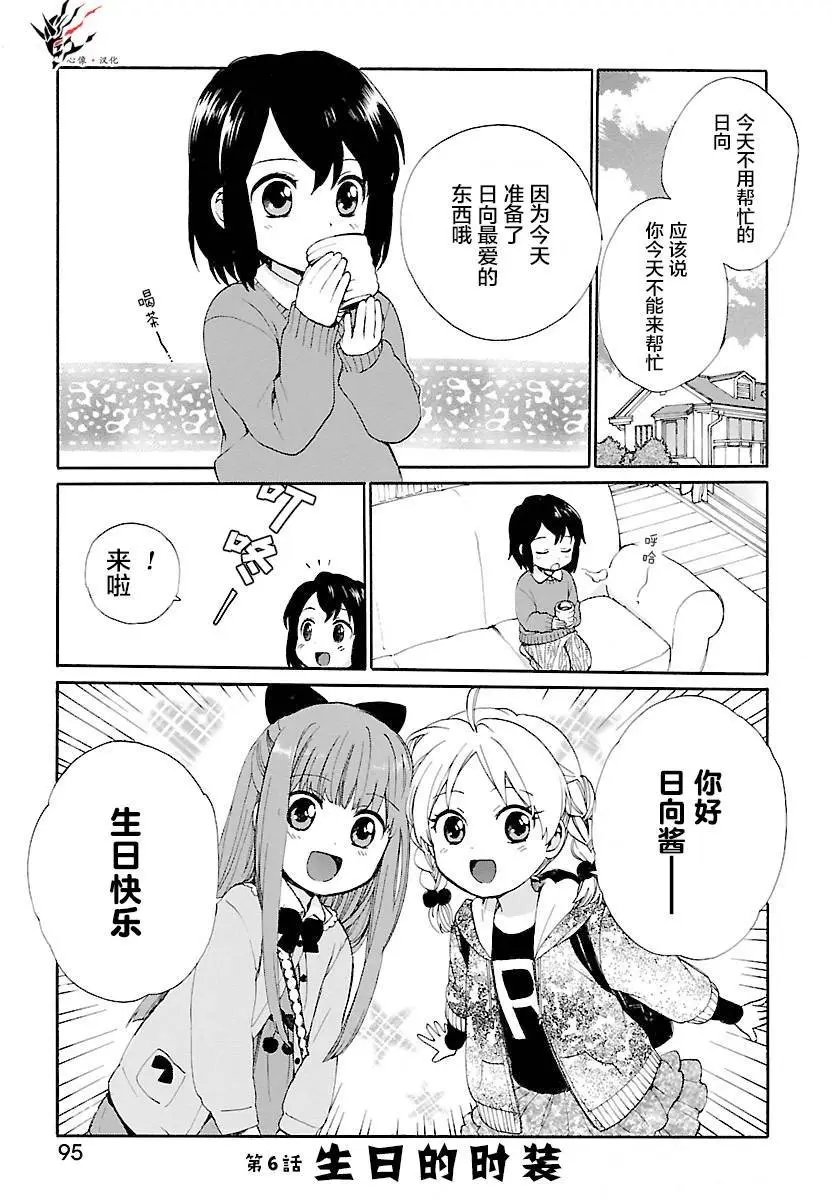 第06回