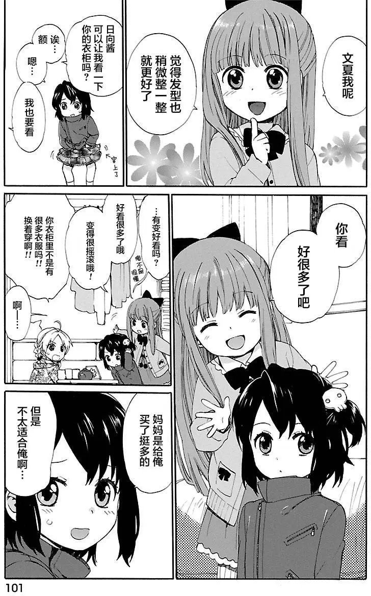 第06回