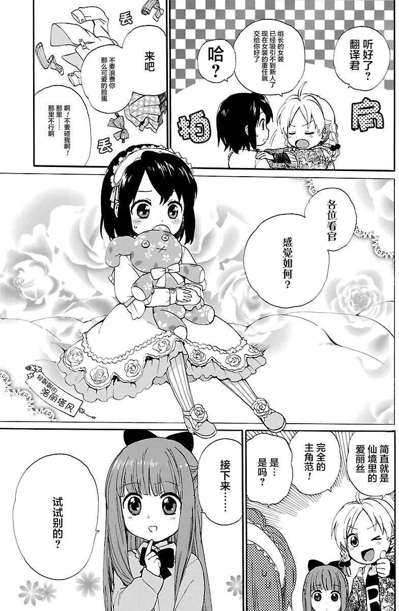 第06回