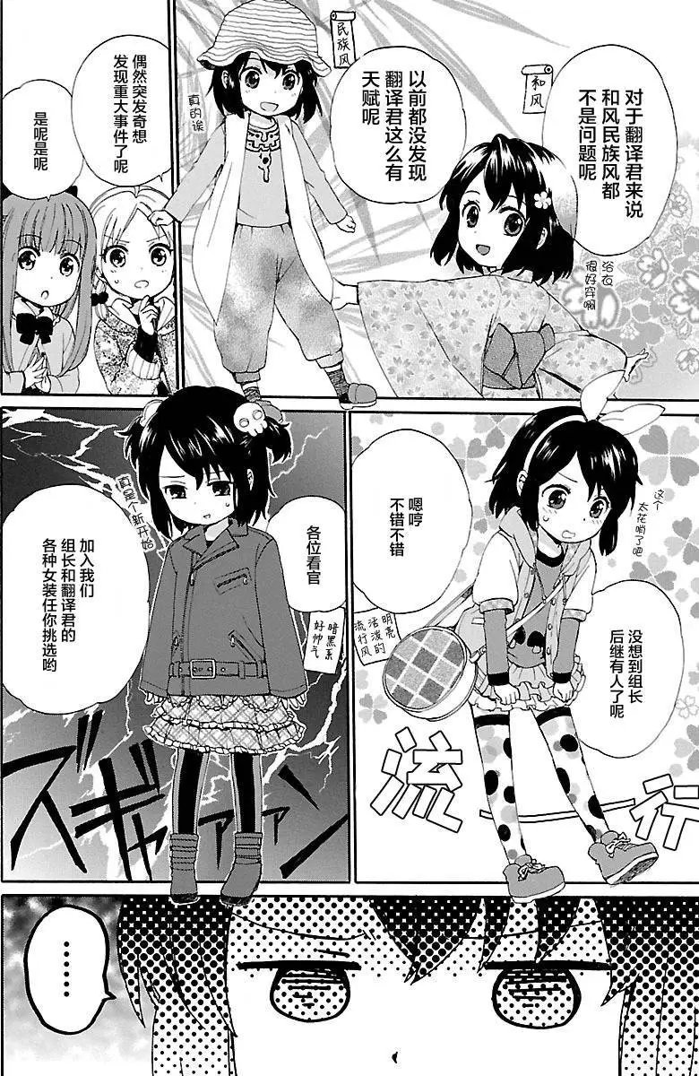第06回