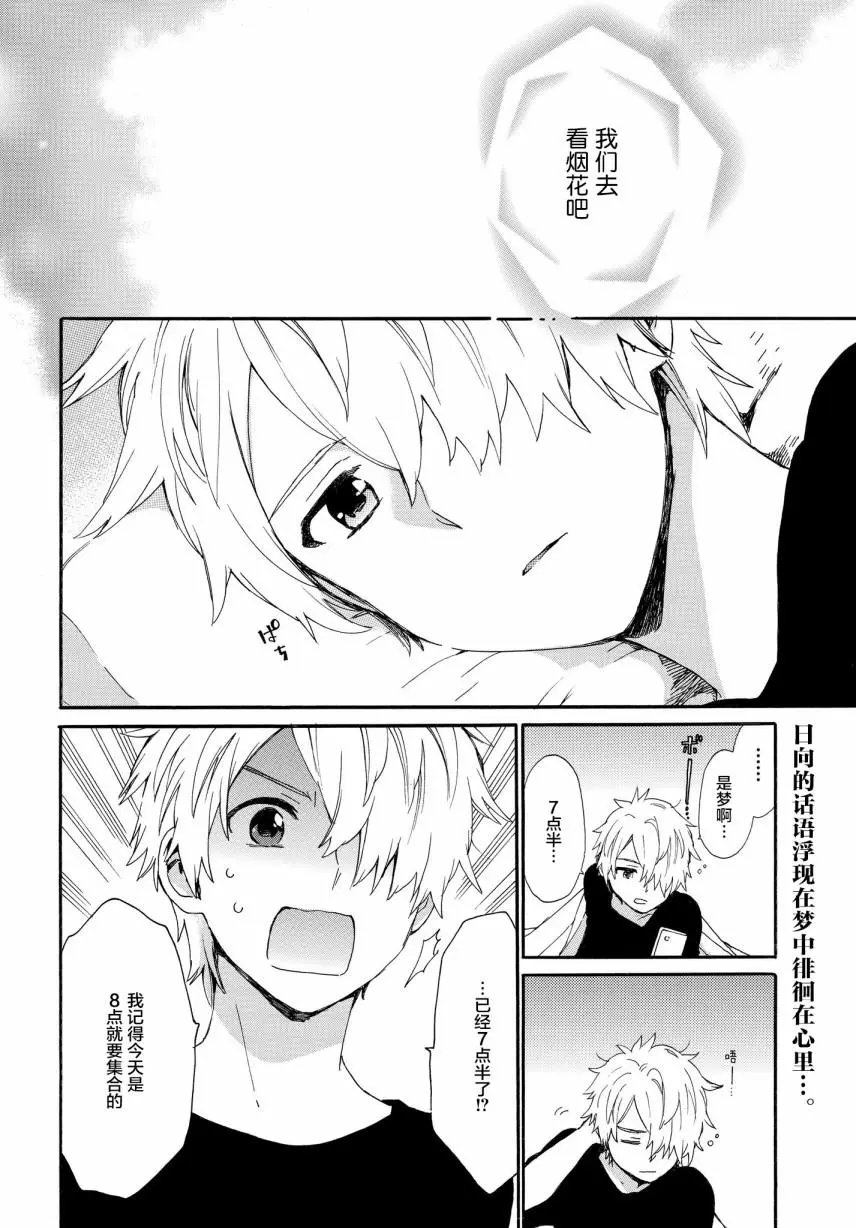 第58话