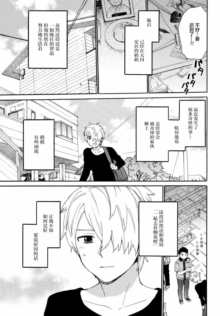 第58话