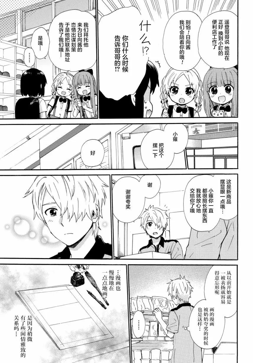 第58话