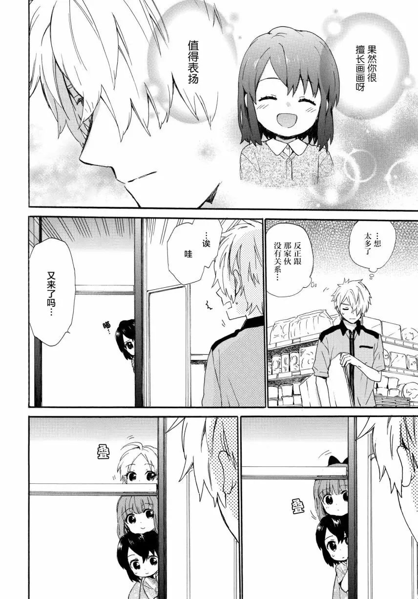 第58话