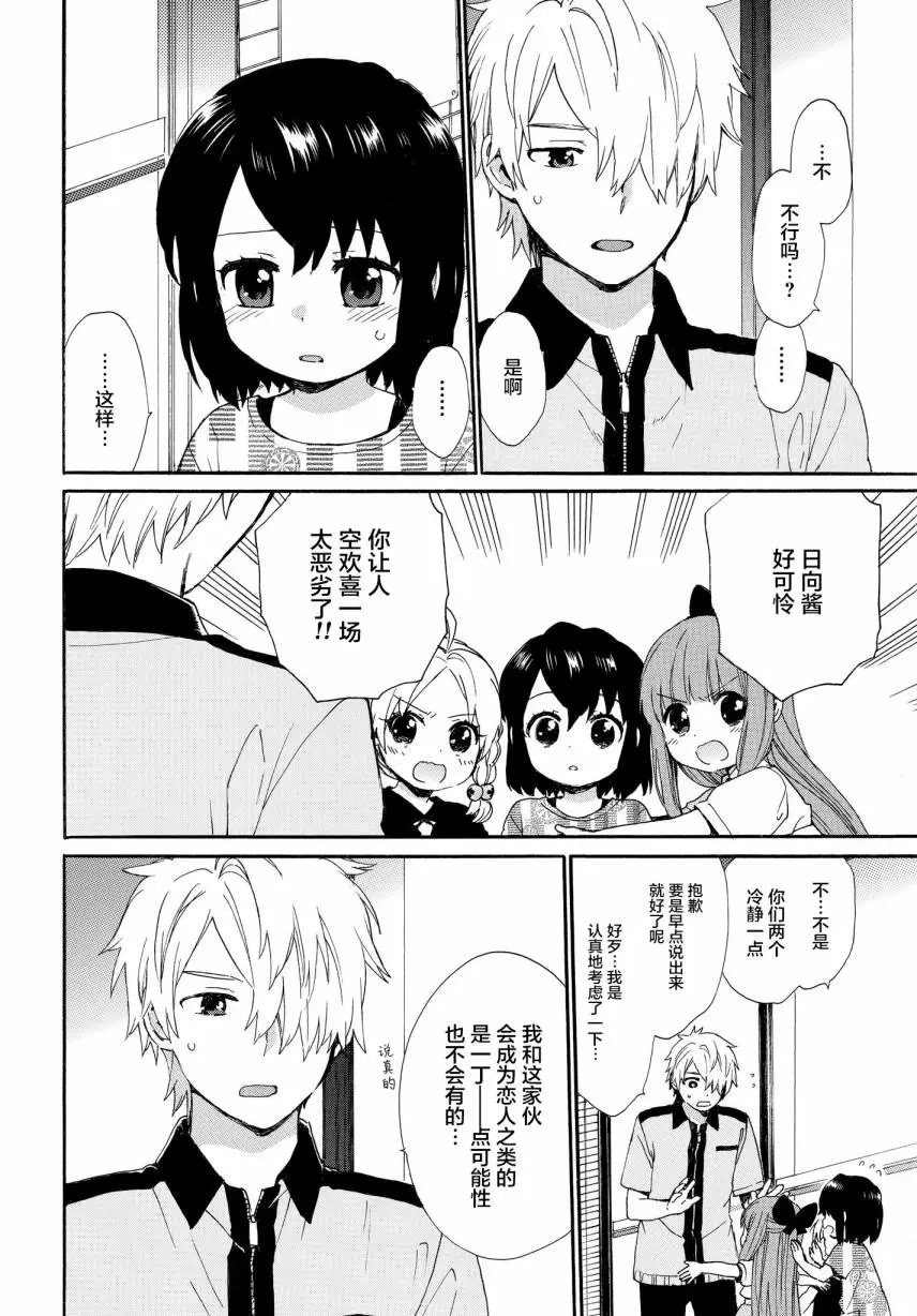 第58话