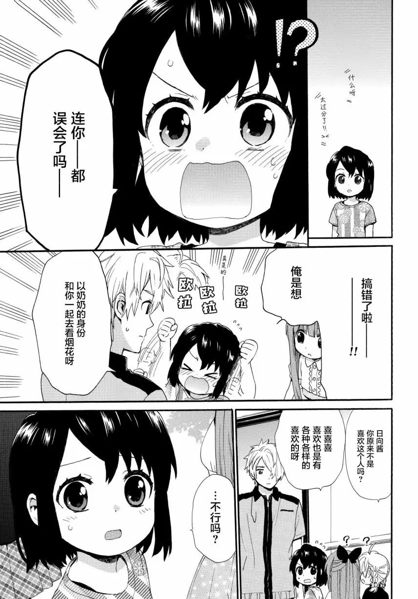 第58话