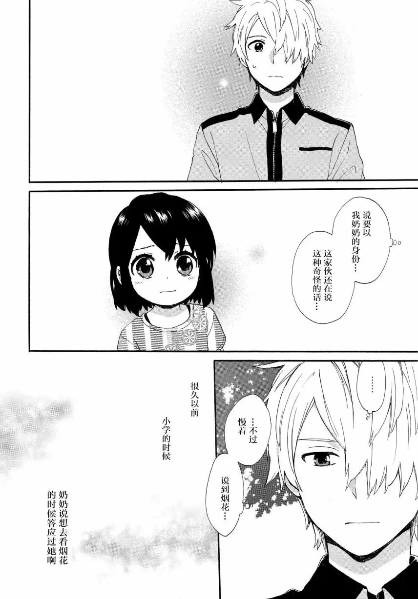 第58话