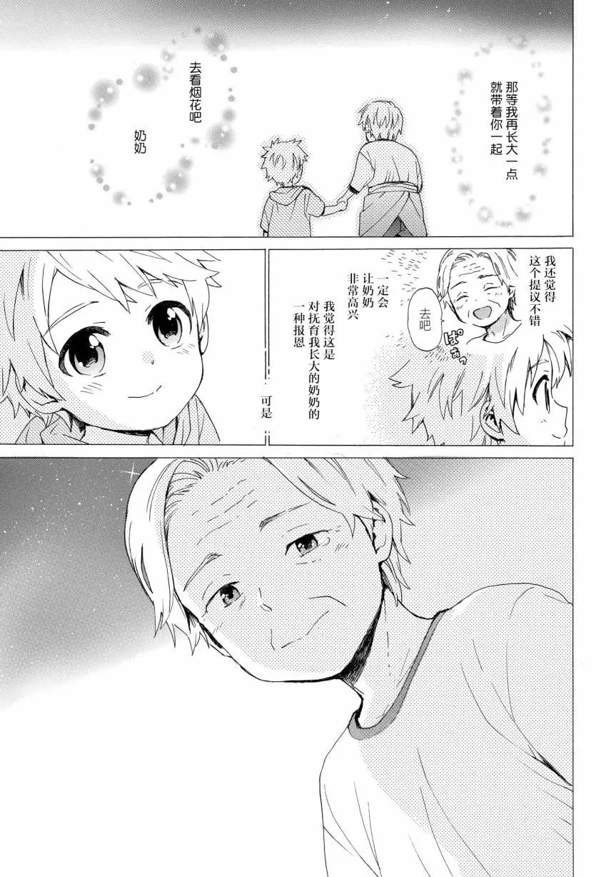 第58话