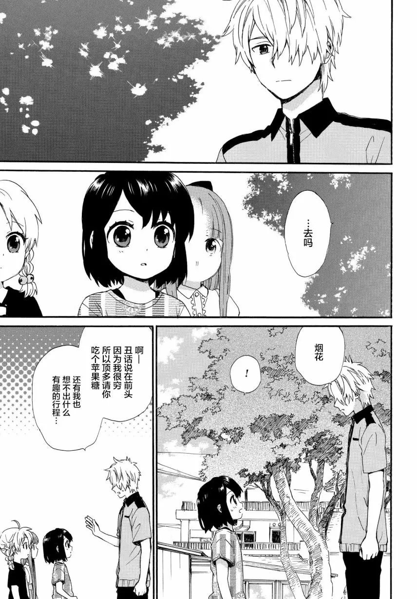 第58话