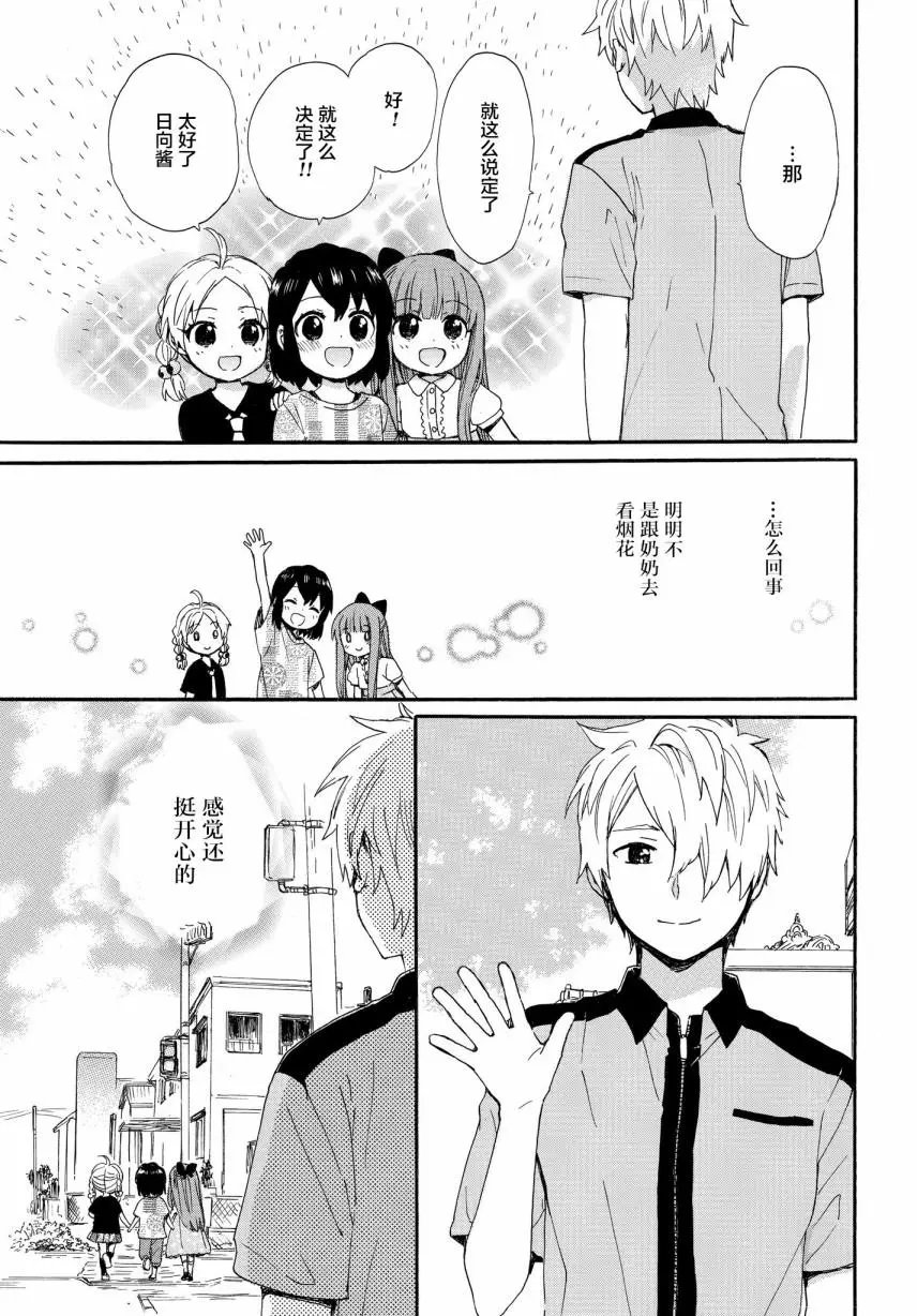 第58话